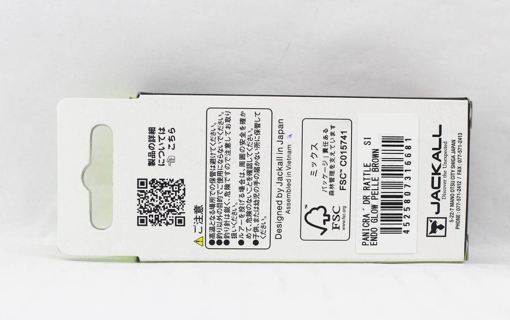 Jackall Timon Panicra DR Погремушка 32 мм Плавающая приманка Endo Glow Brown (6681)