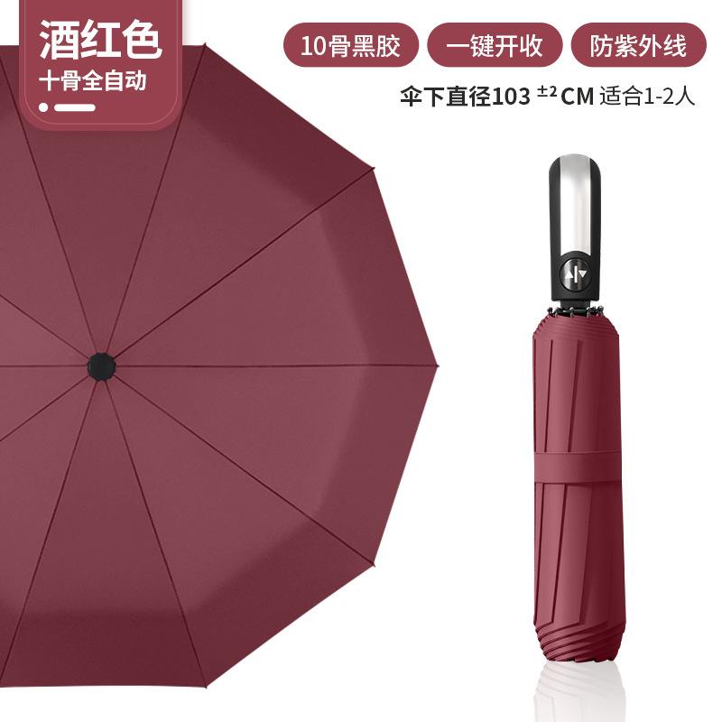 Automatic Umbrella Folding Umbrella Double Umbrella Oversized Parasol Anti-ultraviolet Sun Umbrella a Lot