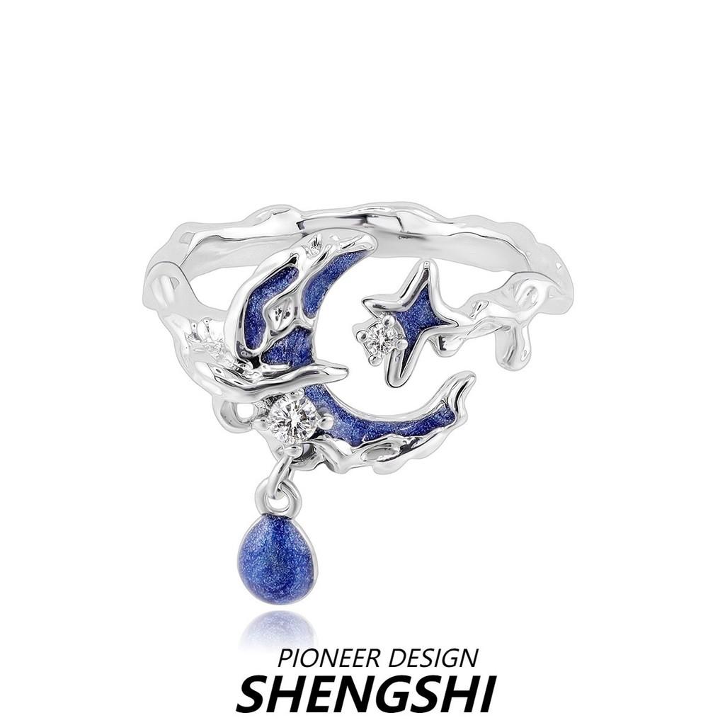 И Модное Регулируемое U-образное Кольцо Для Женщин, Имеющее Привлекательный Звездный Дизайн Небо