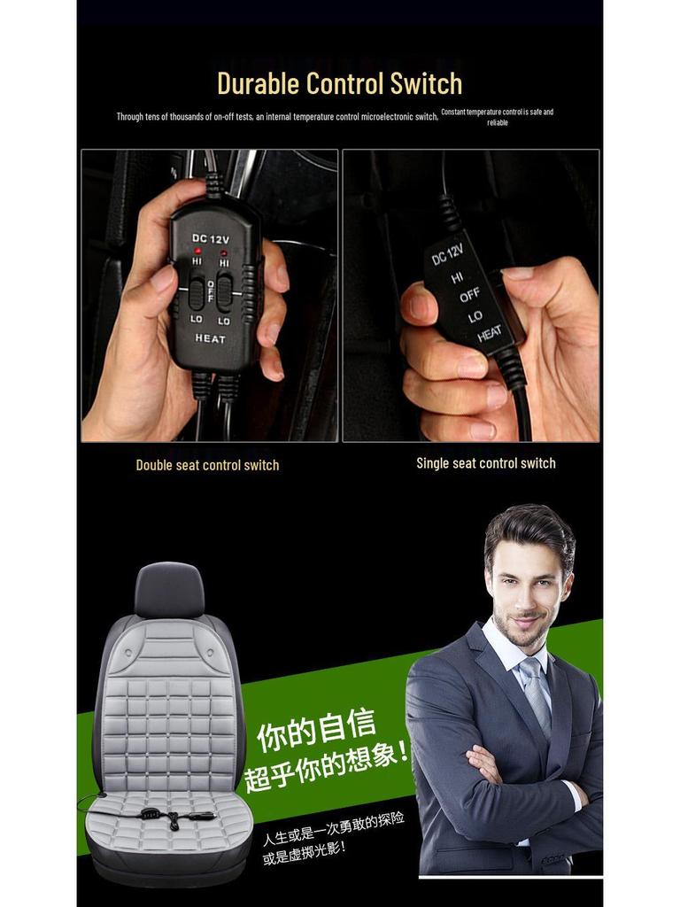 Car Heated Seat Cushion - 12V Electric Warm Cover for Home, Office, or Vehicle