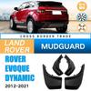 Подходит для Land Rover 2012-2021 Aurora Evoque Dynamic Fender Leather