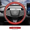 Ультратонкий кожаный чехол на руль для Toyota Prius 7 (700макс, 710) - Обновление интерьера