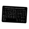 Braille Alphabet Board Educational Tool with Raised Dots Learning Teaching Aid School
