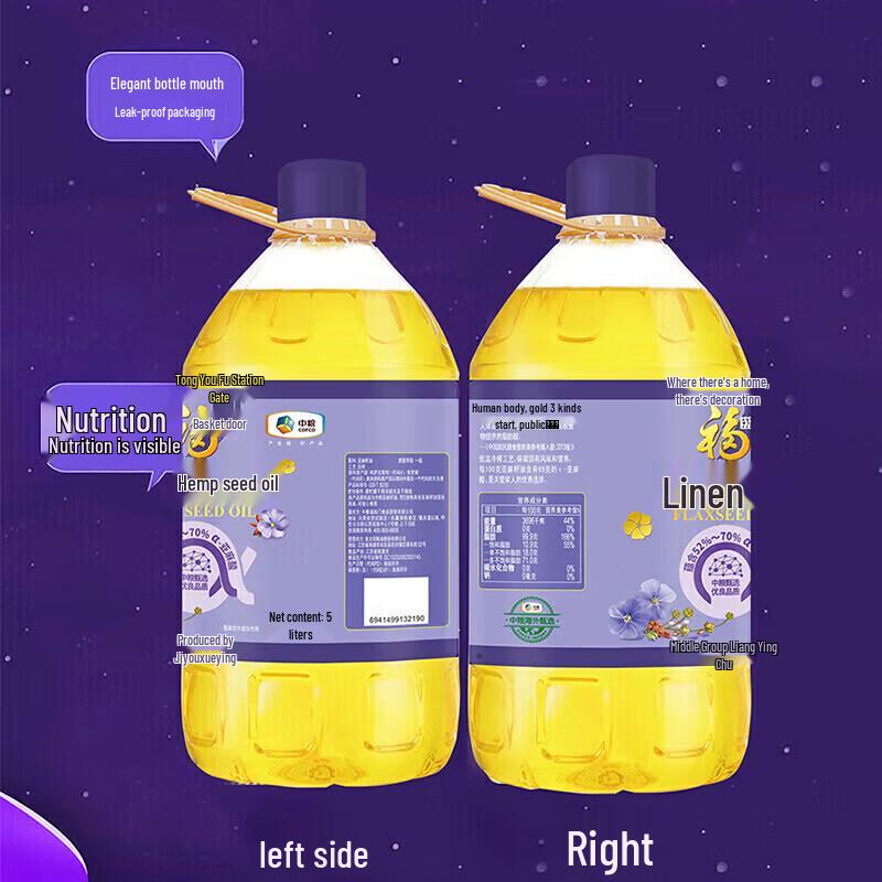 Fulinmen Nutritional Flaxseed Oil