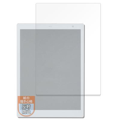 MotoMoto Пленка для Fujitsu QUADERNO A5 Пленка для рисования Сделано в Японии (Поколение 3C) Бумагоподобное антибликовое