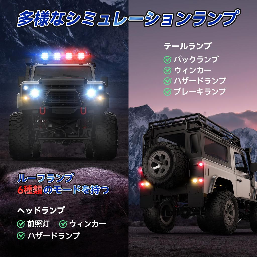 RC Crawler Car for Kids and Scale 4WD Remote Control RC Toy with Braking 120 Minutes of Operation Perfect Gift for Elementary School and Junior High