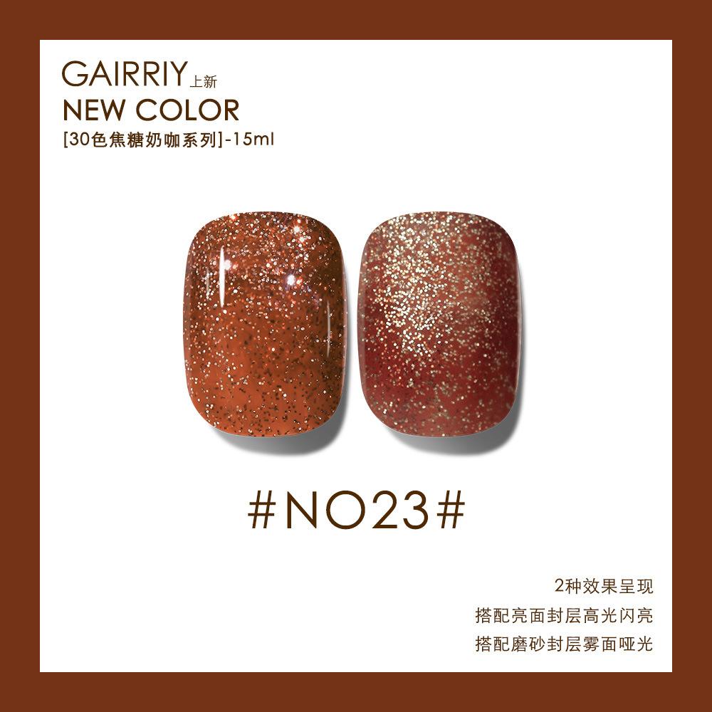 Карамельный молочный кофе с молоком, чай с молоком, кофейный лак для ногтей, клей, популярный цветной клей для ногтей, кофейный цвет, коричневый, светотерапия, нейл-арт