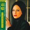 Виниловая пластинка BARBRA STREISAND  Way We Where 25AP520 CBS SONY 1974 Япония Поп Б/у