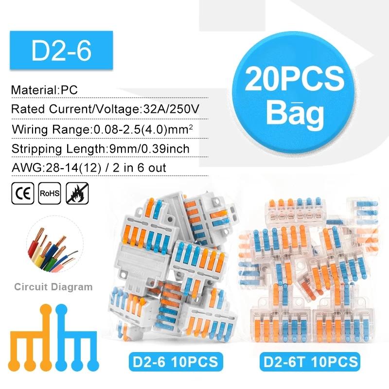 Мини-быстрый разветвитель стыковой 2 в 4/6 выводов разъем провода компактный кабельный клеммный блок с крепежным отверстием для дома AWG 28-12