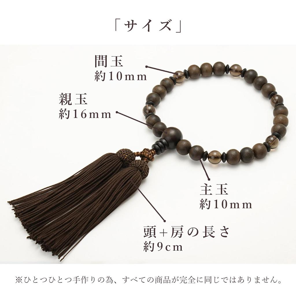 Men's Kyoto Buddhist Prayer Beads, Matte Siamese Persimmon, 10mm Beads, Brown Quartz, Silk Tassel, Suitable for All Sects, Informal Funerals,