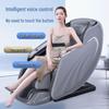 Jiancheng S16 Smart Zero Gravity Full Body Massage Chair