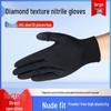 Thickened Non-slip Diamond Texture Nitrile Gloves for Household, Kitchen, Industrial, and Automotive Repair