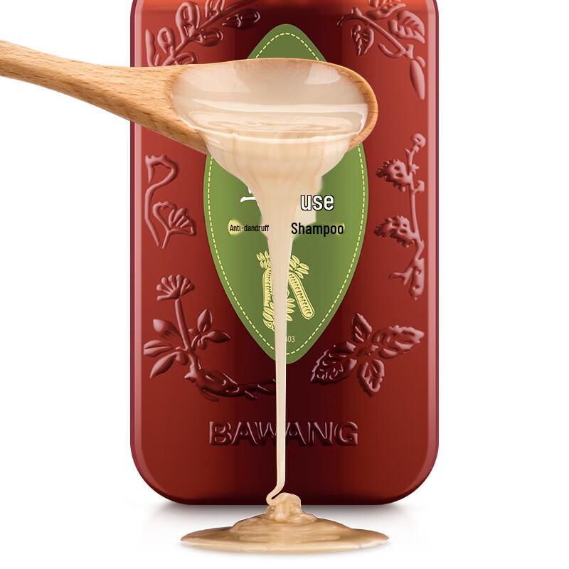Bawang Herbal Hair Care Shampoo