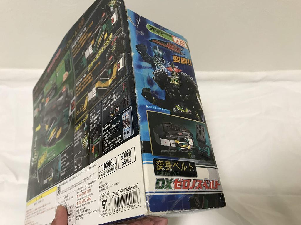 Пояс трансформации Камен Райдер DX Пояс Зероноса Den-O