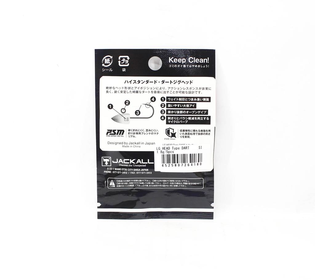 Jackall Джиг-головка LG Head Type Dart 1,8 грамма Размер 9 5 шт./упаковка (4180)