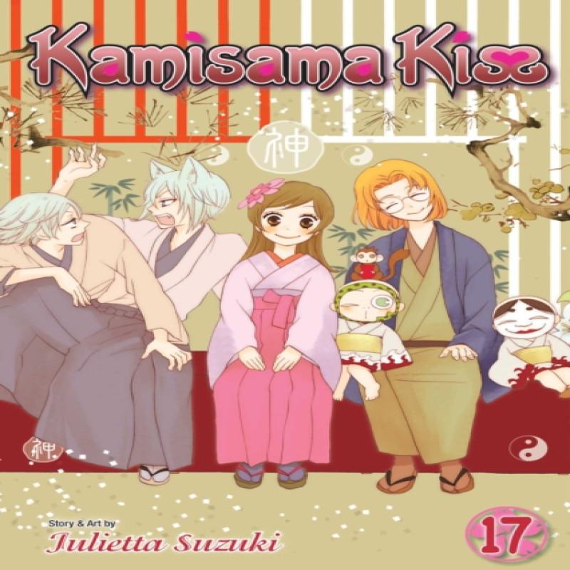 Kamisama Kiss Vol. 17 by Julietta Suzuki Paperback Book 9781421577258