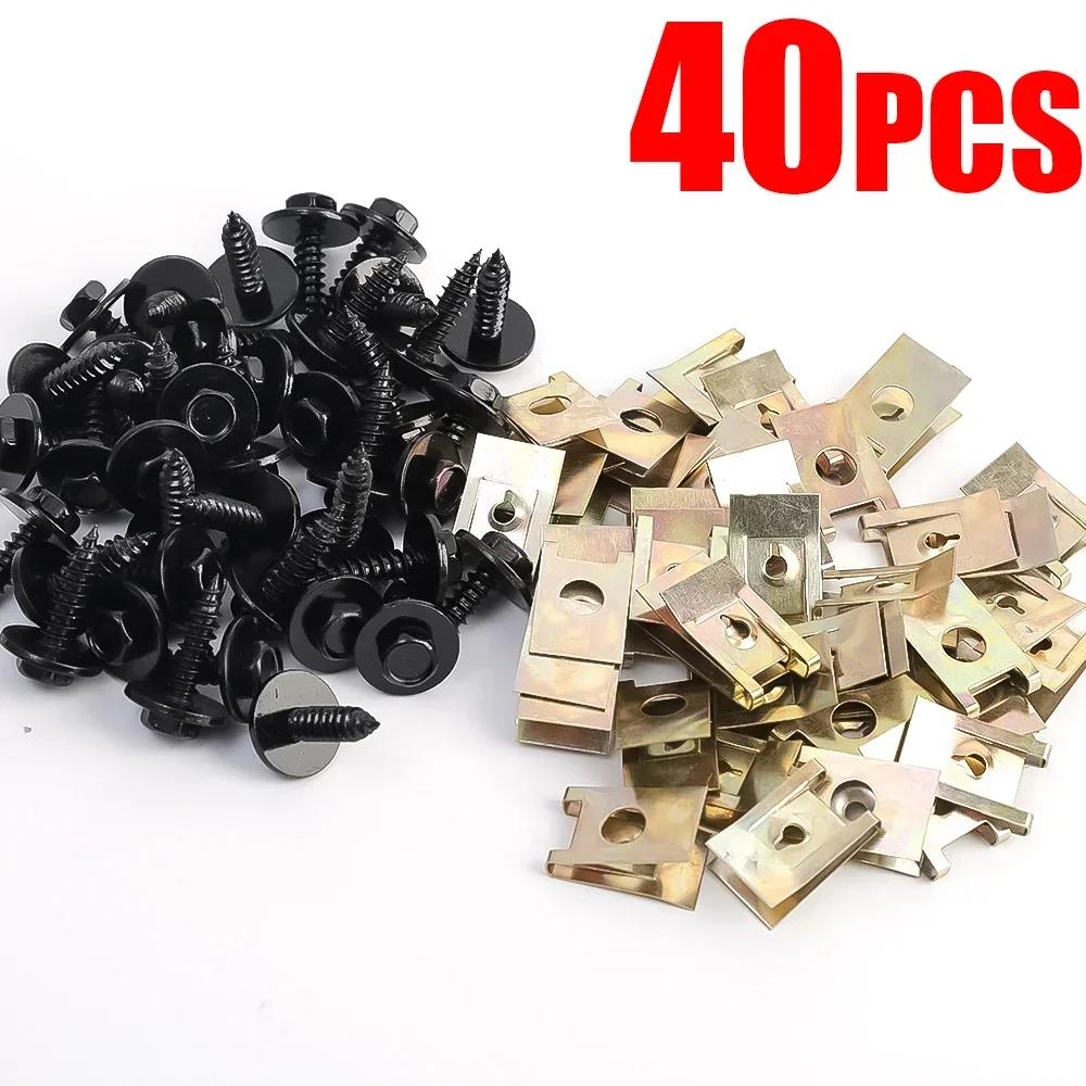 Chassis Engine Guard Metal Nut/Screw Washers U-shape Clip for BMW E46 E92 E90 F10 Car Fender Bumper Cross Head Screws 40/20pcs Hoses Windshield