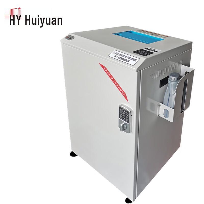 HY-3506HCM Commercial High-Security Shredder CN plug (adapter included)