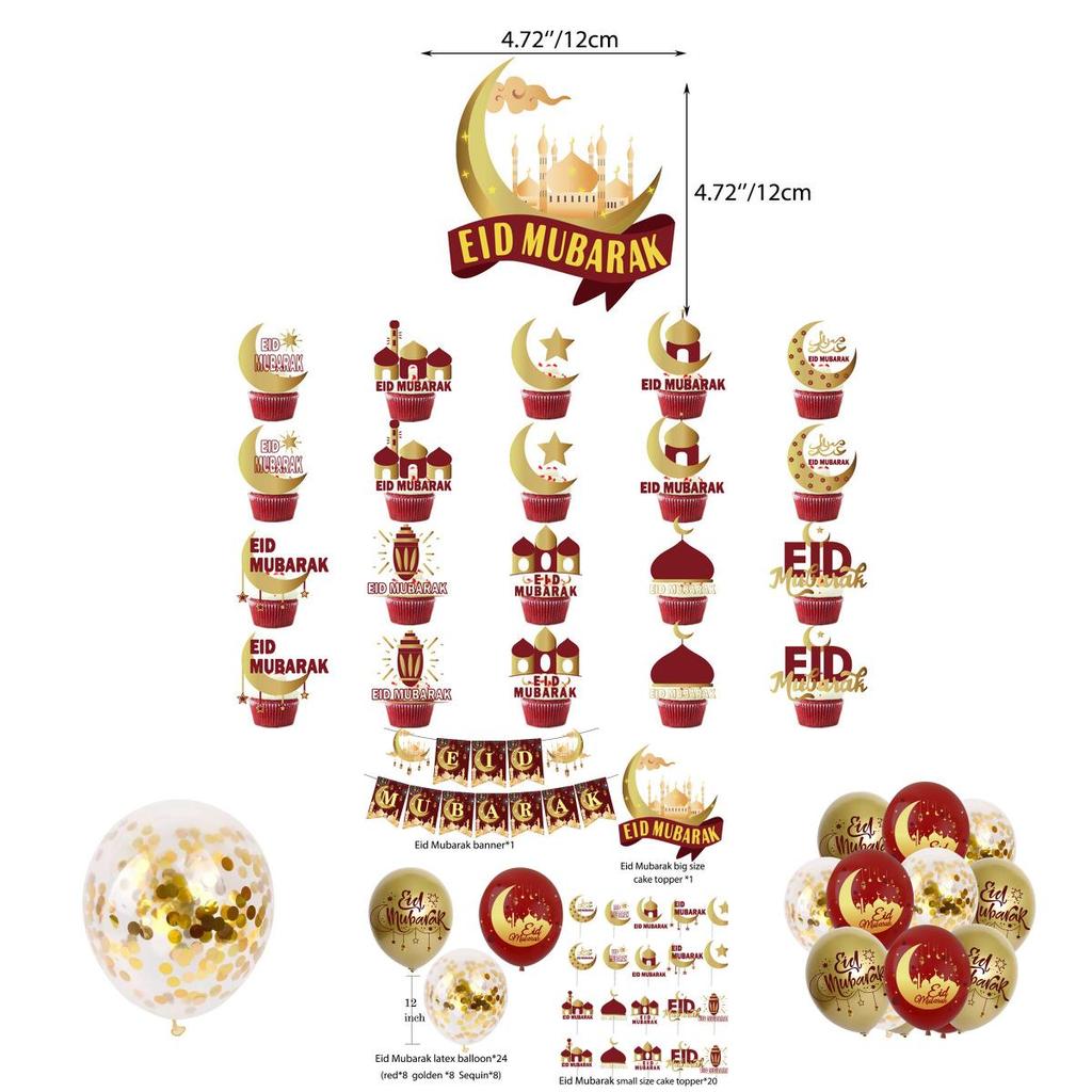 Произведите впечатление на ваших гостей золотым баннером из воздушных шаров для празднования Ид Мубарак и Хадж Мубарак