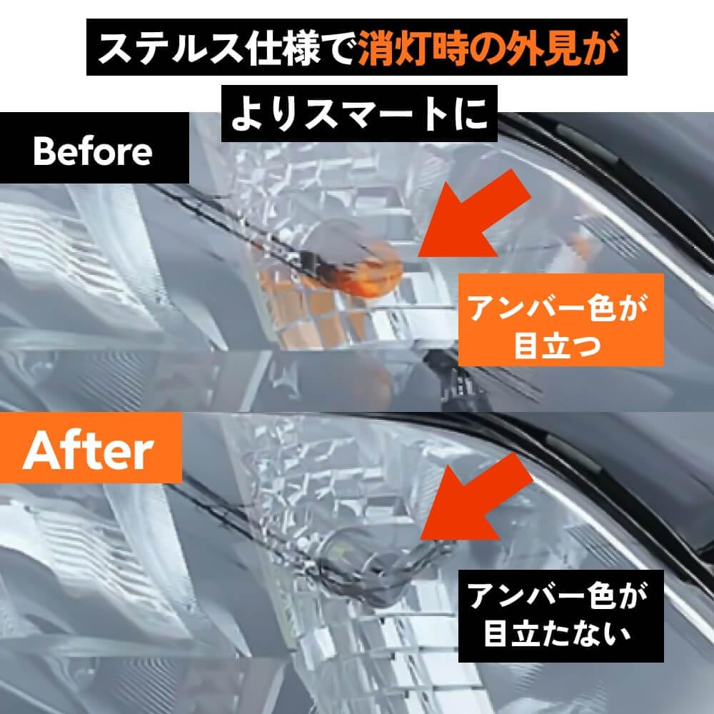 Светодиодные поворотники T20 с переключаемым режимом, роскошный хром, гипервспышка, позиционные, для техосмотра, комплект из 2 штук, пинч-сигналы HID-ya, двухцветные янтарный/синий, стелс,