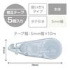 Лента для коррекции карандаша Tombow 5 мм MONO Mono Air Adhesion одноразового использования 10 м прозрачная белая 5 шт. (Легкое прикосновение/Высокая лента) CT-CA5C24-5P