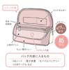 Sonic Bag-in-Bag Suma-Suta Wide Moco Boa Standing Bag-in-Bag Pink UT-1492-P