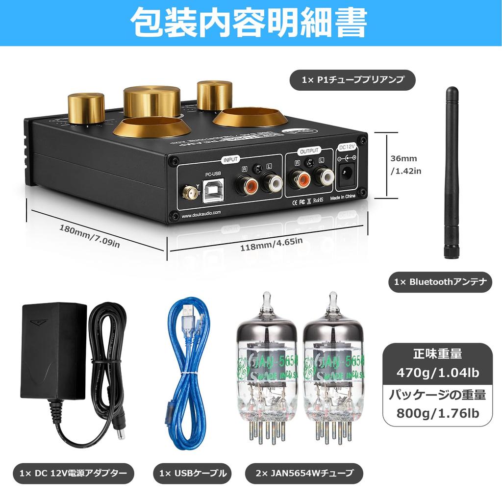 Nobsound P1 PRO GE5654 HiFi Vacuum Tube Preamp Bluetooth USB DAC Preamp APTX Headphone Amplifier Bluetooth 5.0 (Gold)