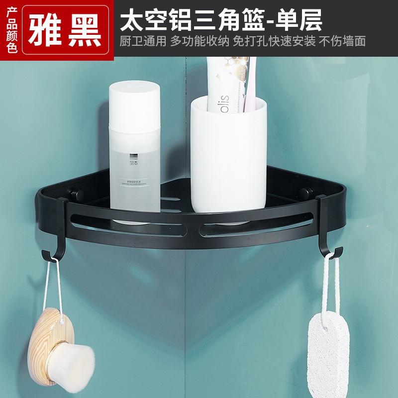 Серый оружейный цвет, космический алюминий, полка для ванной комнаты, без сверления, настенная угловая корзина для ванной комнаты, вешалка для ванной комнаты, одноярусная с бортиком