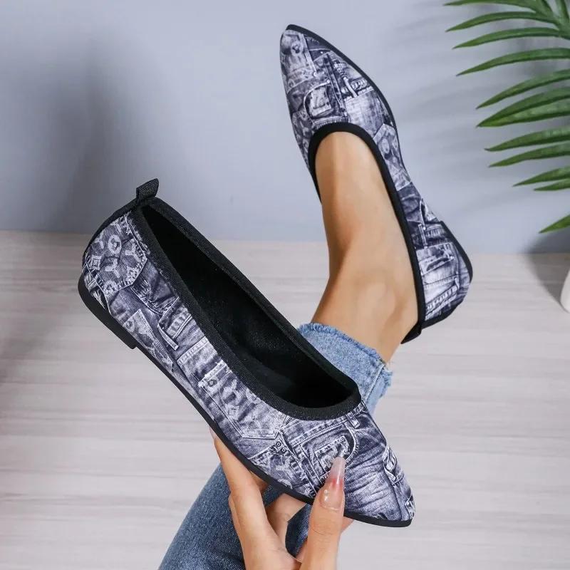2024 Новая модная универсальная женская обувь на плоской подошве с острым носком Весна и Осень Популярная женская джинсовая обувь без застежек