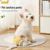 Штаны для менструации у собак: Анти-домогательное гигиеническое нижнее белье для домашних животных