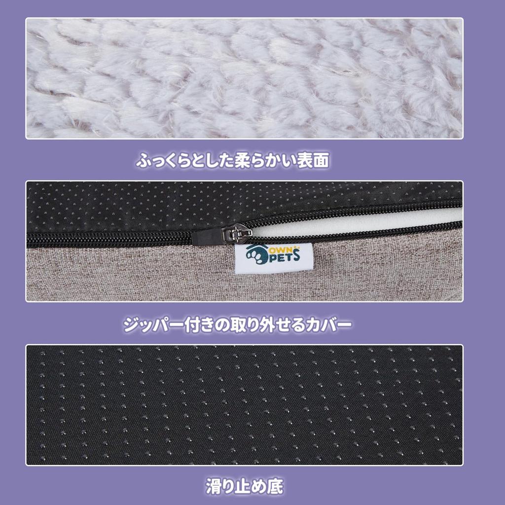 OWNPETS Собака Домашние животные Зимние моющиеся спальные места для домашних животных Включает Подушку Большая Средняя Взрослая Холодная Высокая Домашние животные Нижняя кровать, Кровать, Теплая, Покрывало, Подушка, Диван, Собаки, Пушистый,