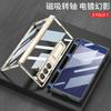Phone Case Galaxy Z Fold8 Ultra Fold7 Clear Plating Stand Magnetic Hinge Full Body Protection