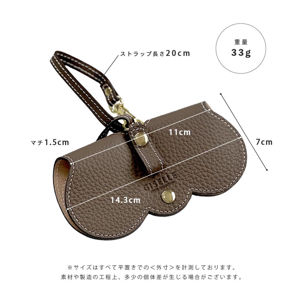 Gisele Genuine Leather Eyeglass Sunglasses Case with Soft Grained for Women and Men Case, Slim, Thin, Lightweight, Compact, Strap, Design, Portable,