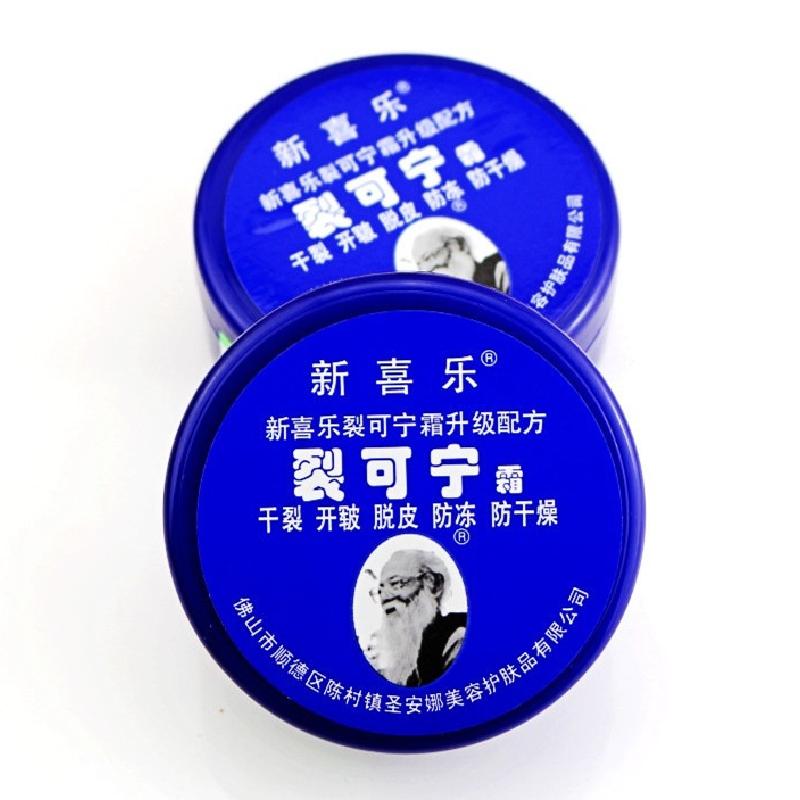 1 шт./3 шт./5 шт./10 шт., крем для ног против трещин, сухость, пятка, трещины, ремонт, увлажняющий крем для рук, 33 г