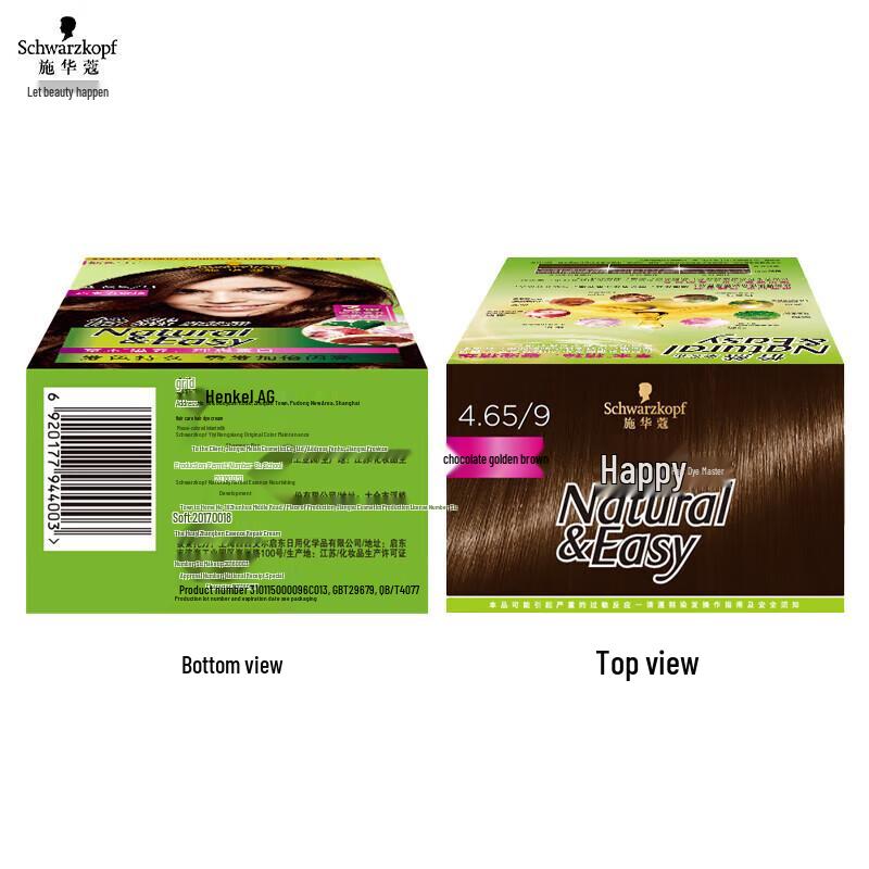 Schwarzkopf Yi Ran Растительная краска для волос - Шоколадно-золотисто-коричневый