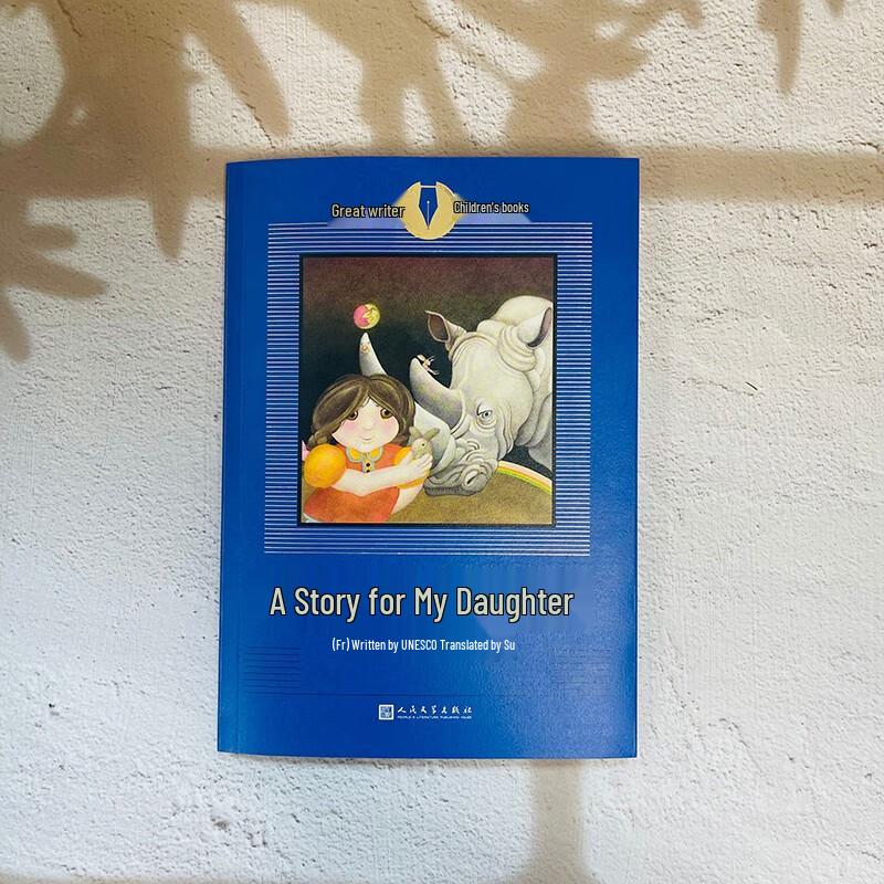 Great Writer's Children's Book: Stories for My Daughter