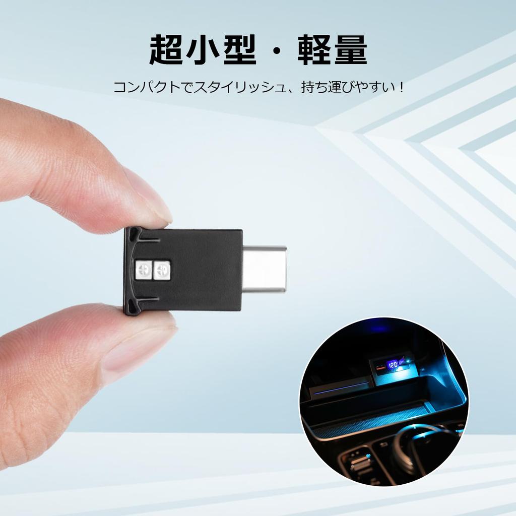 Светодиодная USB-лампа GIMUYA Type-C для салона автомобиля, 8 цветов,