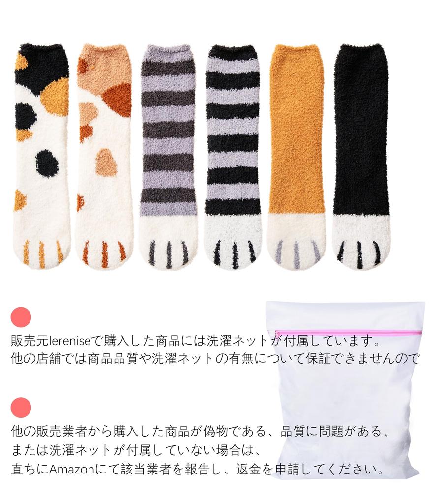 Пушистая кошачья лапка, комната 6 см [lerenise] Женские носки, милые, узор, зимние, теплые, носки, свободные, для сна, пары, когти, 22,0-25,0