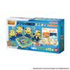 [Bandai] Donjara NEO Minions