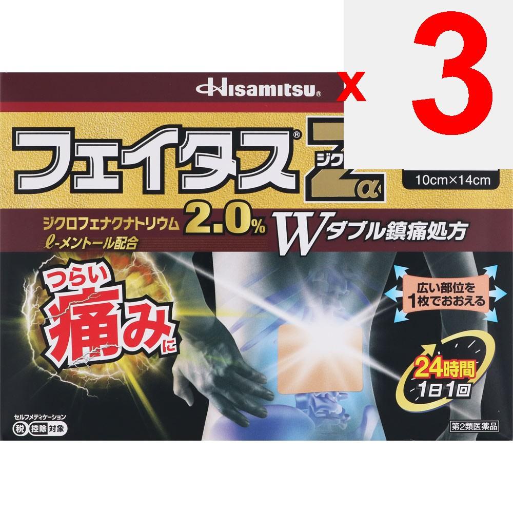 Hisamitsu Pharmaceutical Fitas Za Ziksasu Большой размер 7 пластырей (охлаждение) Показания к применению пасты: Боль в пояснице, мышечная боль, боль в плече