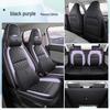 Leapmotor T03 Full Coverage All-Season Car Seat Cushion and Interior Cover.