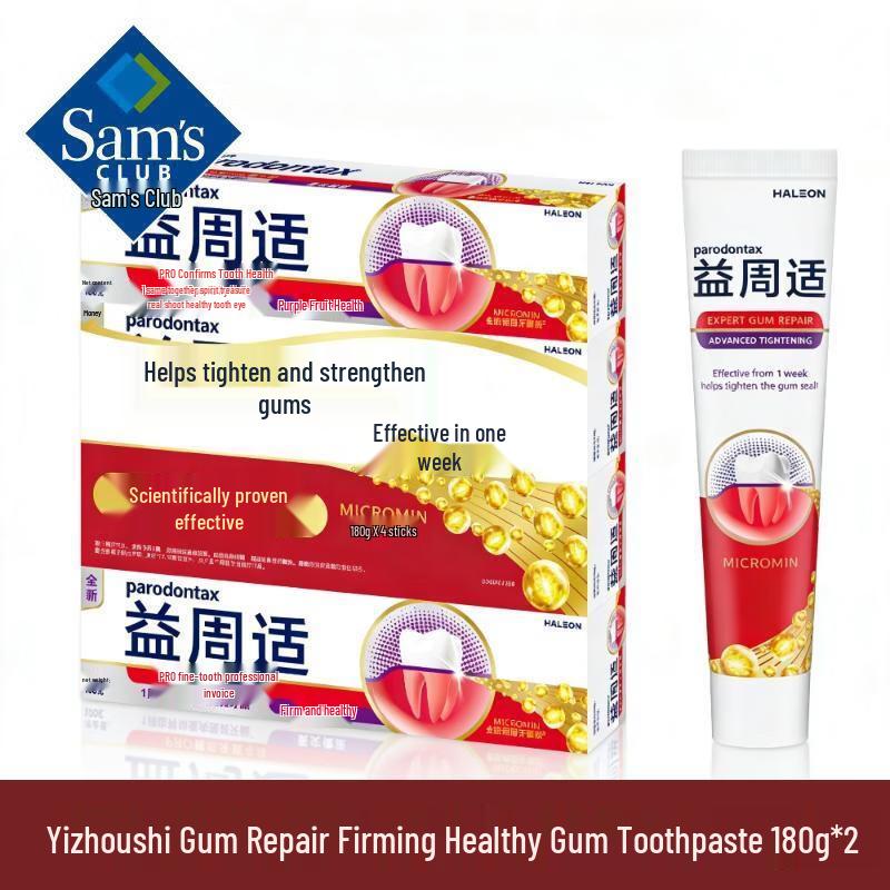 DAGO Gum Repair & Firming Toothpaste Twin Pack