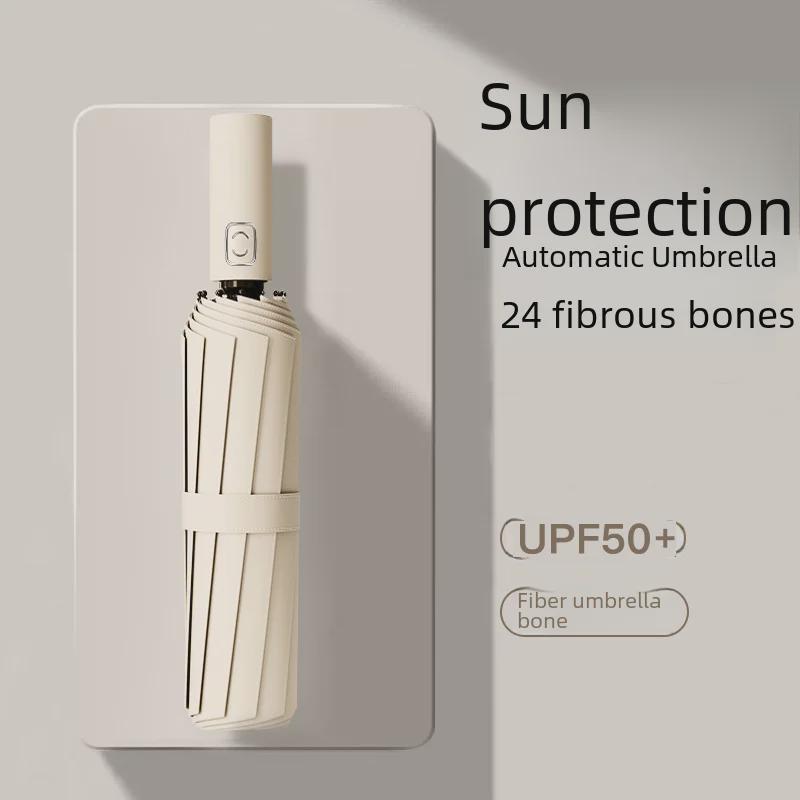 Зонт складной полностью автоматический с 24 костями, большой, для защиты от солнца и дождя