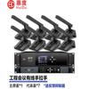 HuiDu HD-8800 Профессиональная проводная система конференц-микрофонов на гибкой стойке (Китайская версия)
