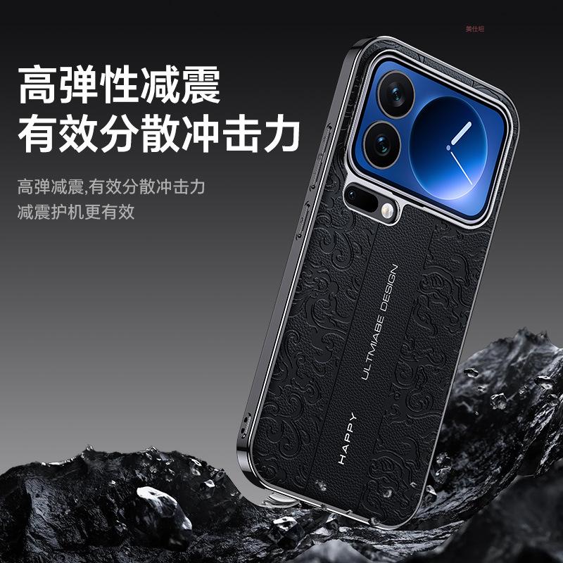 Применимо к чехлу для мобильного телефона Xiaomi 17promax гальванический Xiaomi17 всесторонний противоударный 17pro деловой простой кожаный чехол