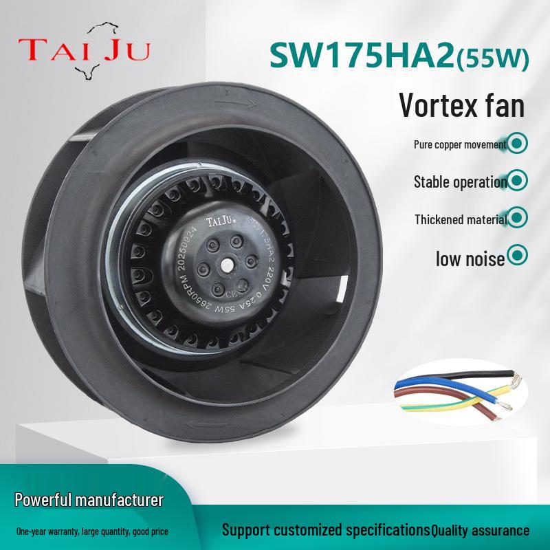 SW175HA2-55W Вентилятор охлаждения сервомотора с внешним ротором и вихревыми токами, с частотным регулированием, сердечник из чистой меди