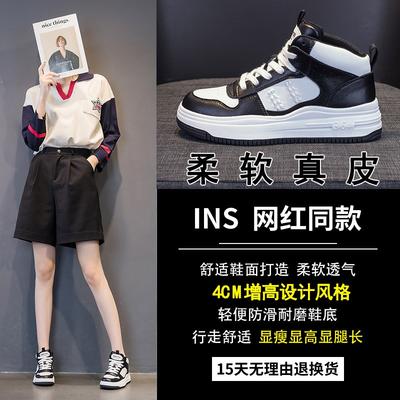 Маленькие белые туфли женские высокие кеды осень новые универсальные кожаные кеды женские спортивные и повседневные модные женские туфли одинарные туфли