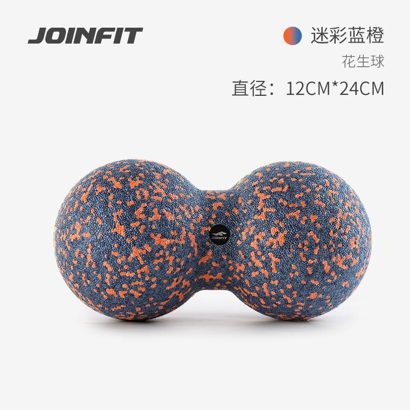 EPP Foam Massage Ball Foot Sole Back Muscle Relaxation Trigger Point Therapy Gym Fitness Recovery Tool