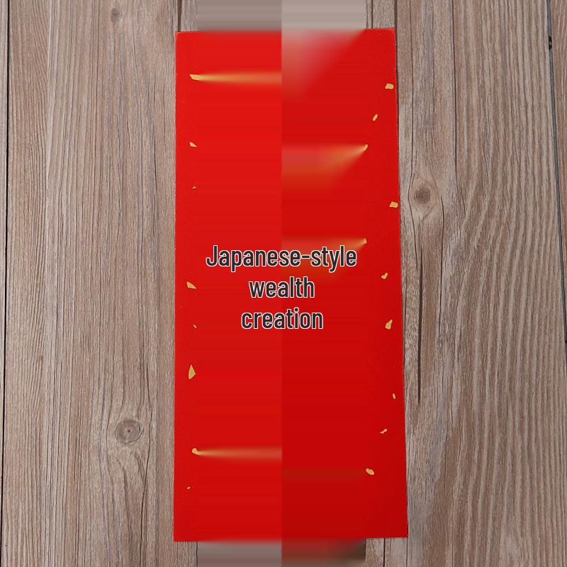 Парные надписи к Празднику Весны 2026: Каллиграфия Сяо Хуэй Чунь Красная Бумага с Черными Иероглифами и Красные Конверты