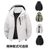 Single-layer Jacket Men's Light and Thin Trendy Jacket Women's Windproof and Waterproof Enterprise Work Clothes Group Clothes Tooling